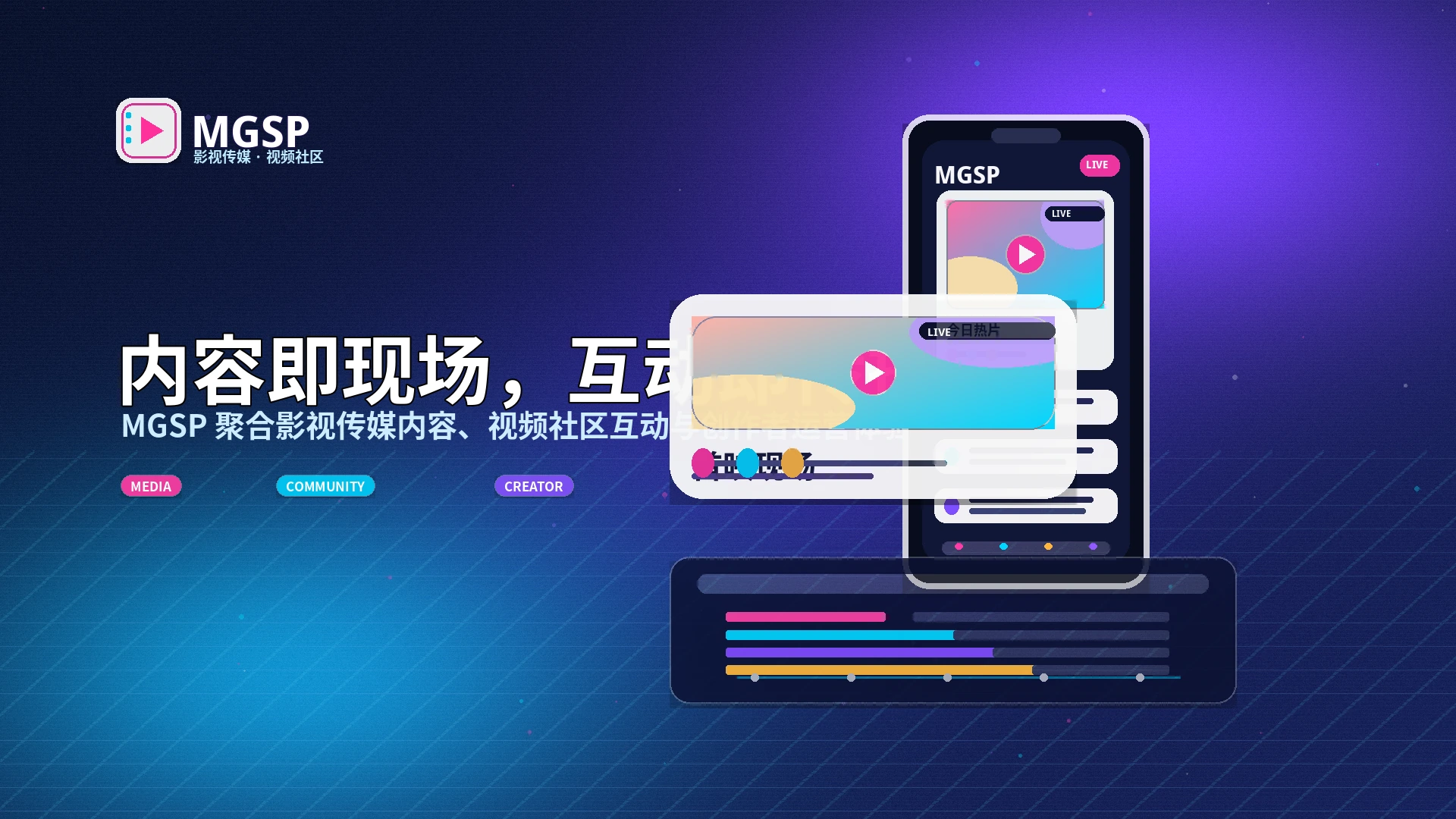 蘑菇视频兴趣内容与主题标签